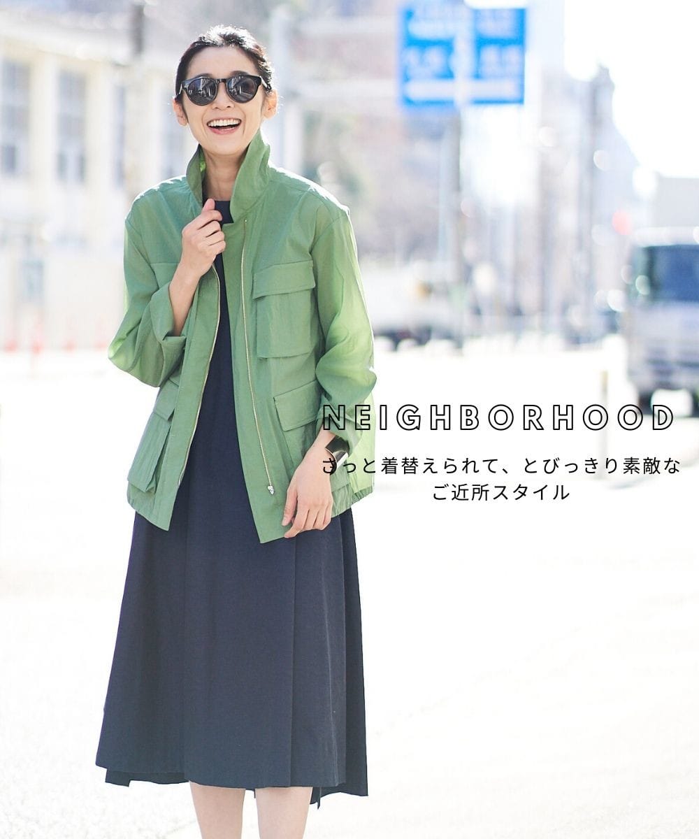 買い出しコーデ