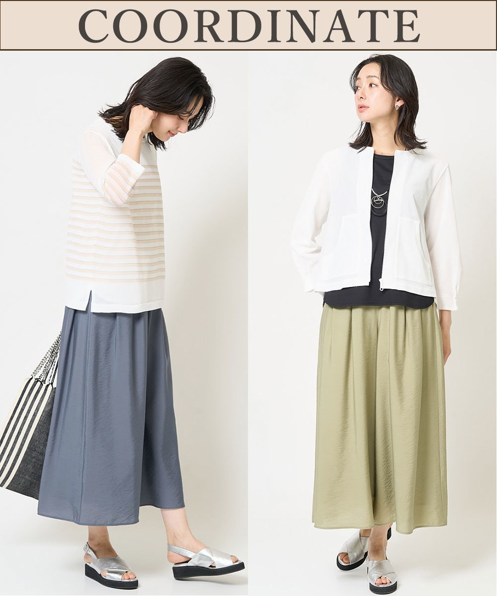 [接触冷感]エコベロソフトローンキュロットパンツ