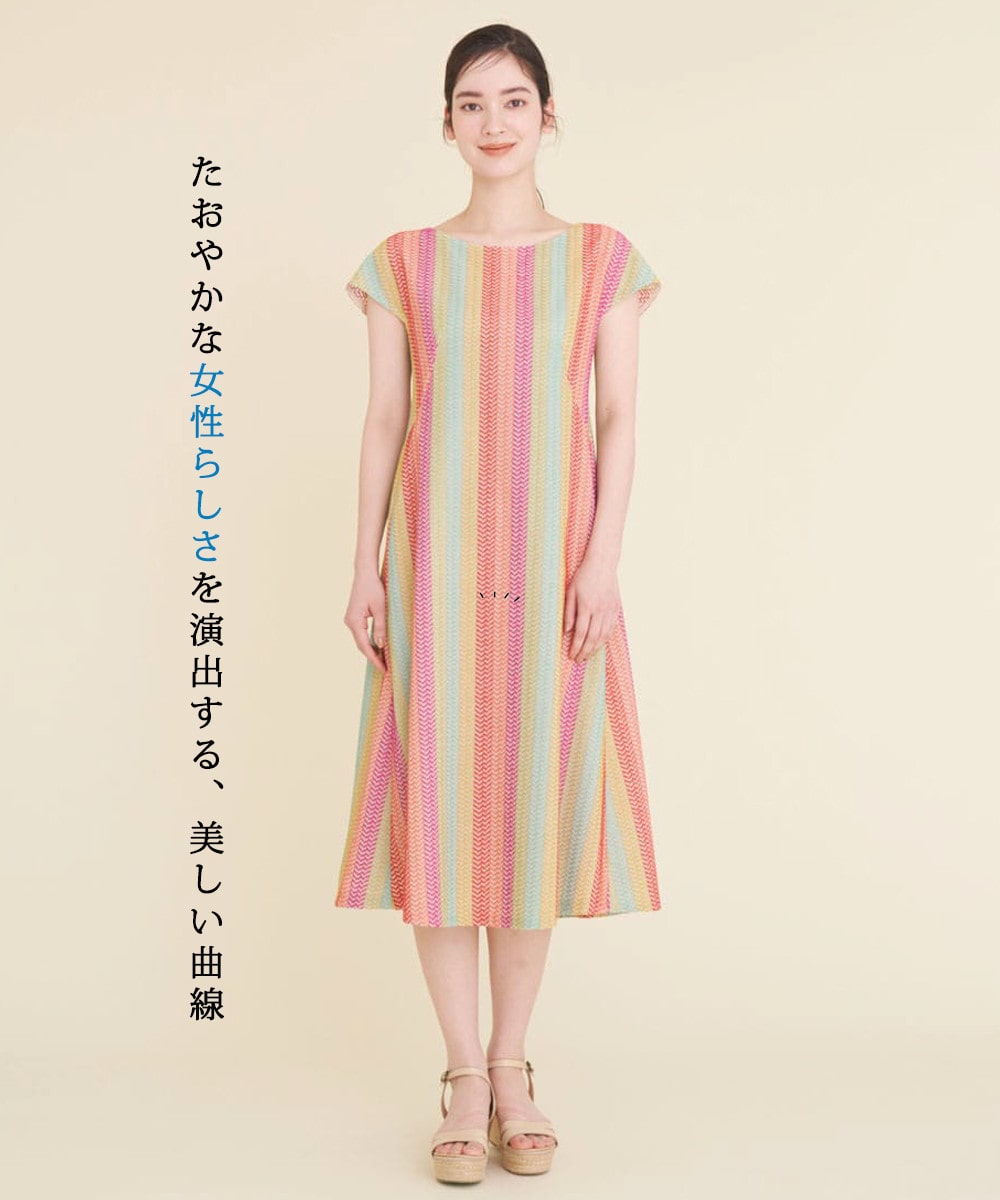 シビラのマルチカラーシェブロン刺繍ドレス画像