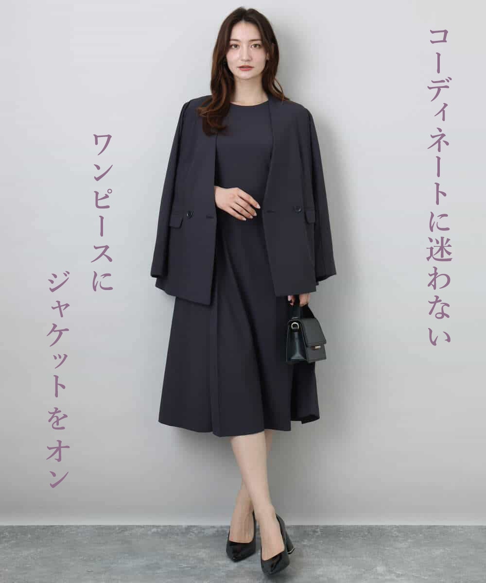 MK MICHEL KLEIN(MK ミッシェルクラン)のカラーレスストレッチジャケットのコーデ
