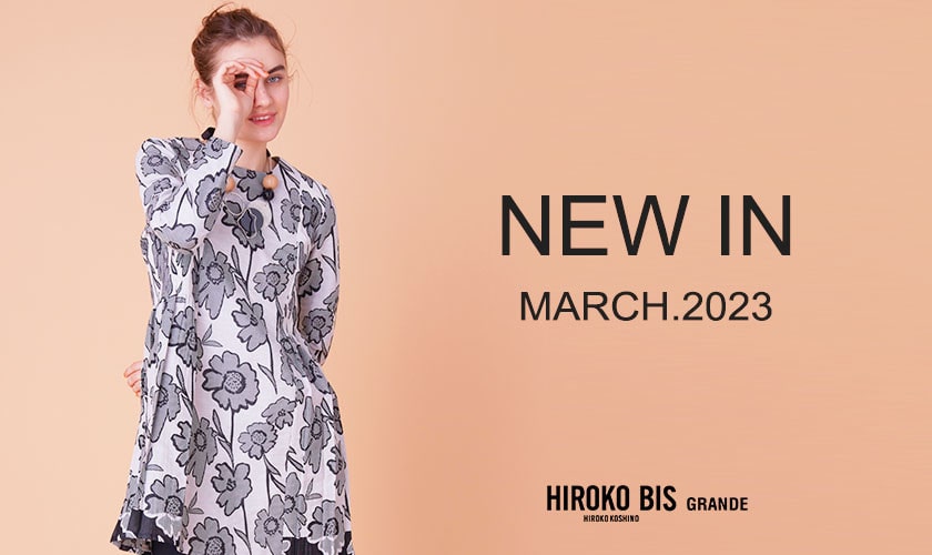 3月の新作入荷