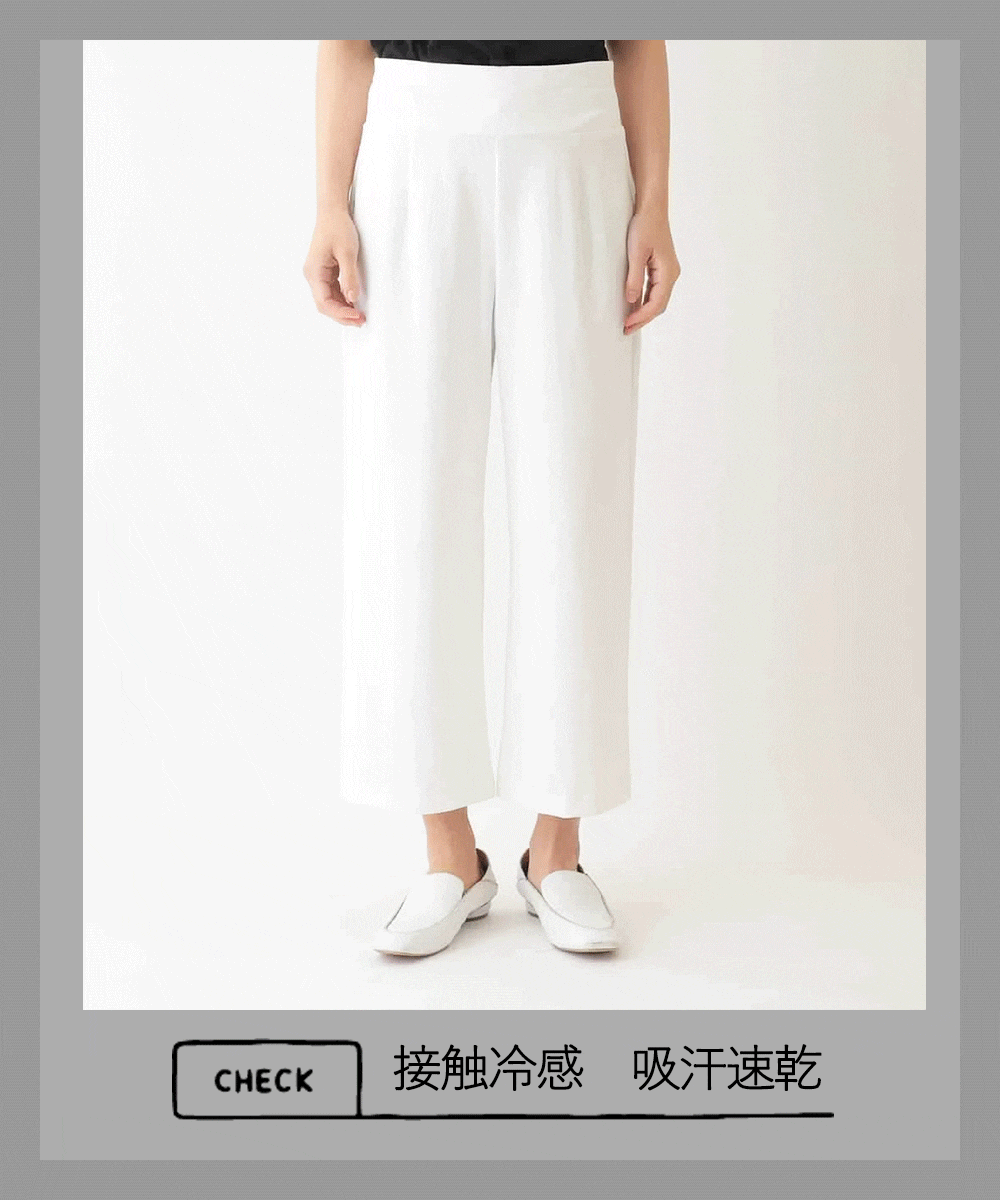 ストレッチパンツ