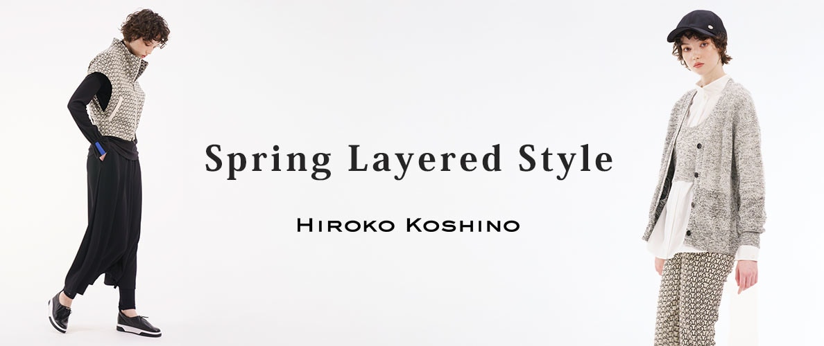 Spring Layered Style