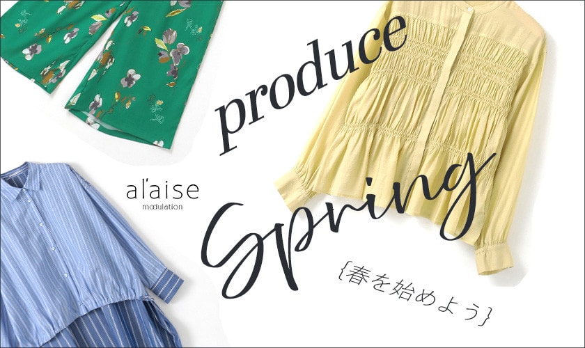 2026SS Produce Spring｛ 春を始めよう ｝