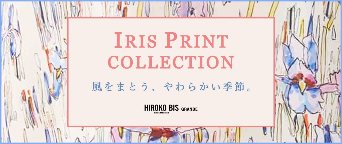 Iris Print Collection 2026