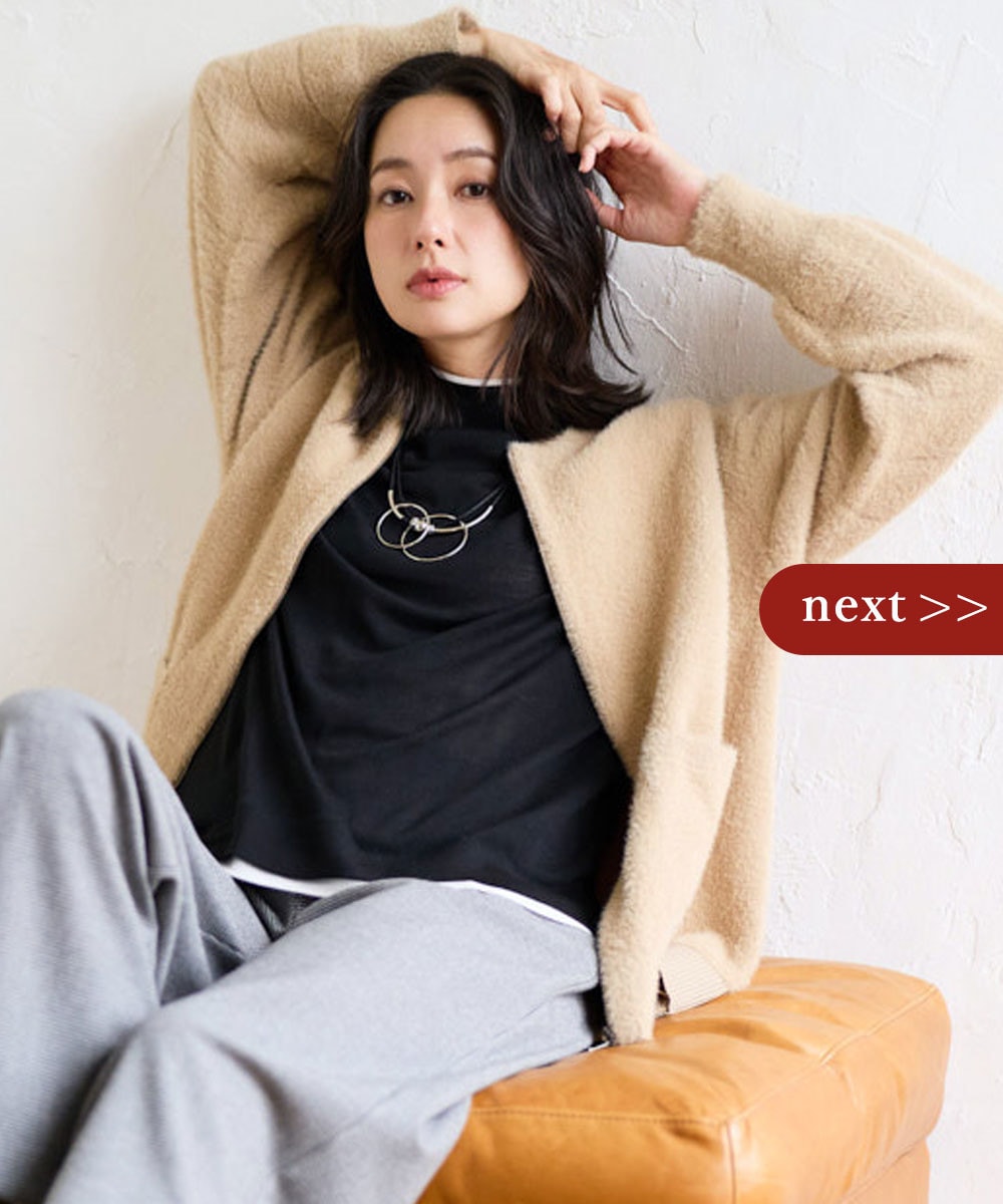 フェザーヤーンリバーカーディガン