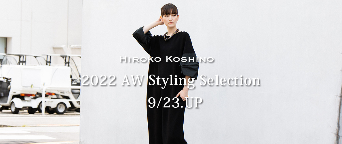 HIROKO KOSHINO 2022AW Styling Selection 9/9UP