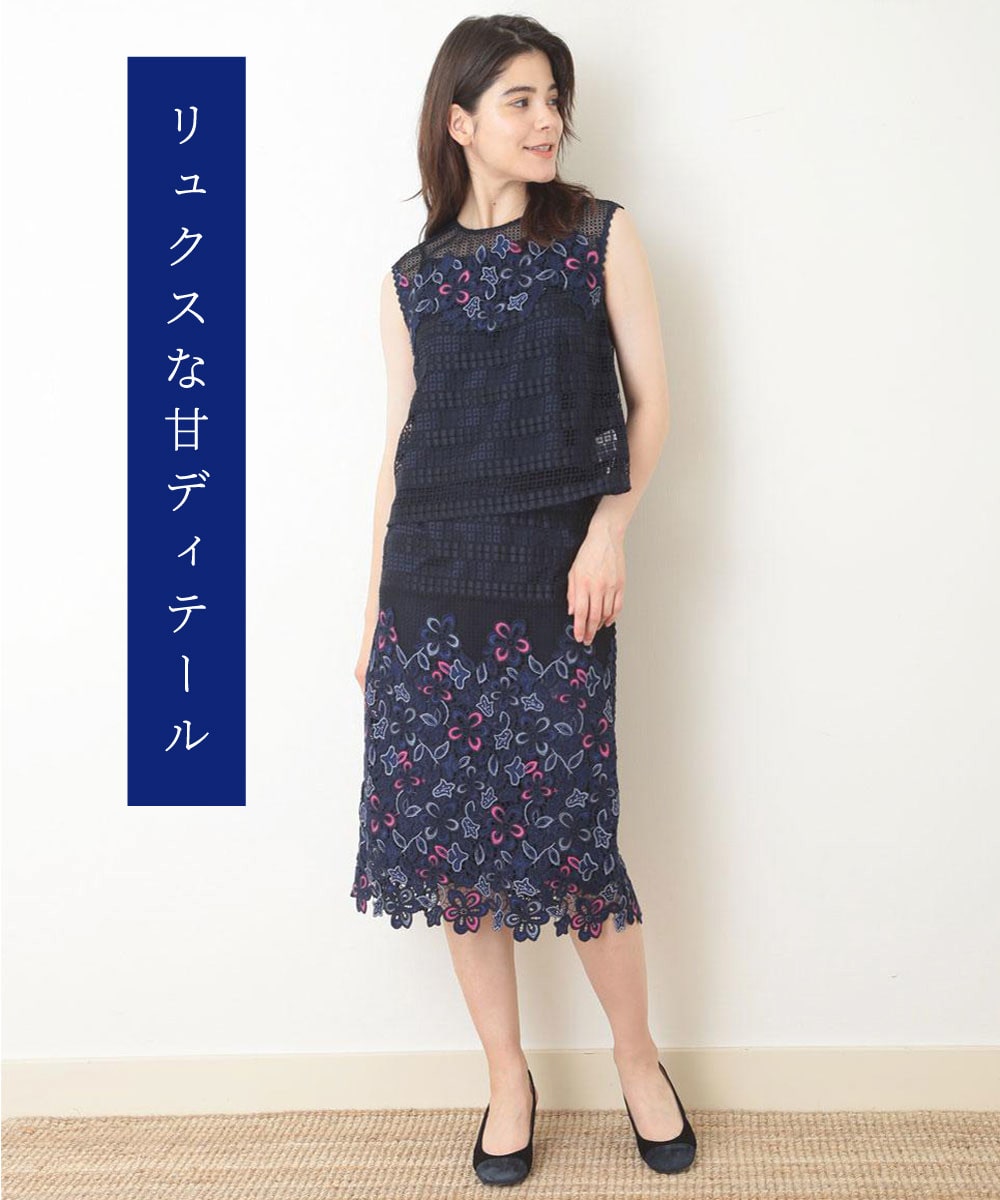 タラ ジャーモンの刺繍レースブラウスを使ったコーディネート