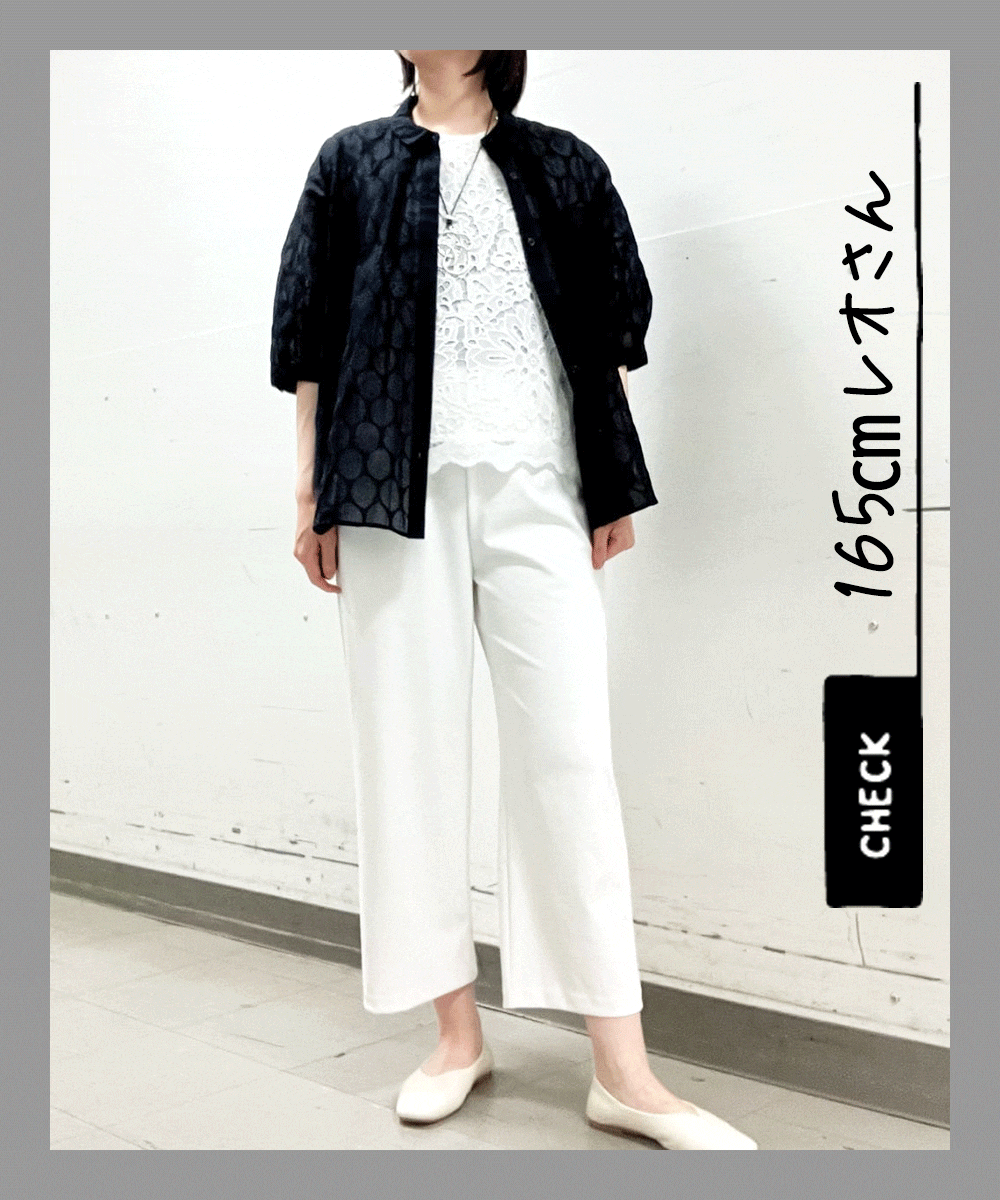 レオさん 165㎝ 千葉そごう店
