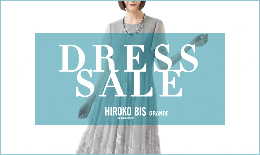 SALEで買いたいDRESS！SUMMER.2025
