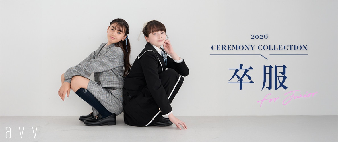 韓国っぽく決める、イマドキ卒服スタイル