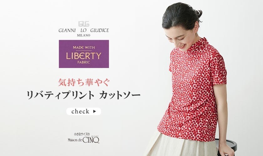 LIBERTYプリントのカットソーが登場！