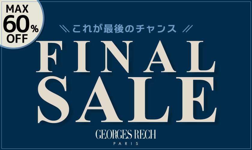 【FINAL SALE】最大60％OFF ファイナルセール