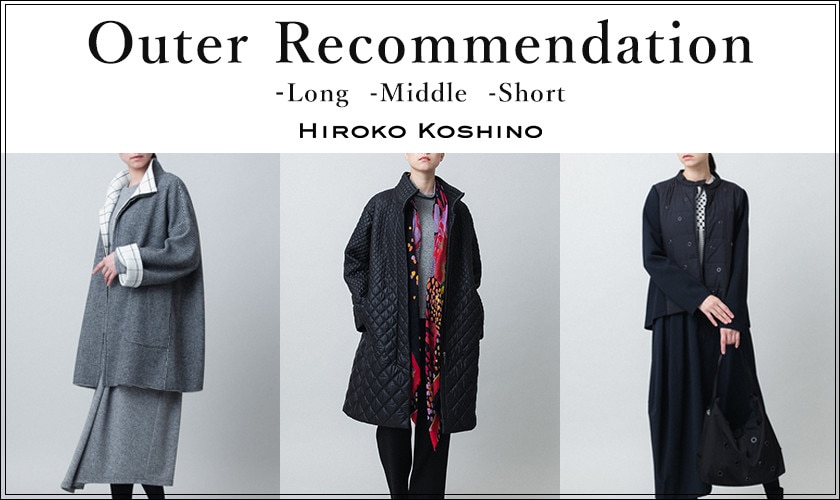 Outer Recommendation