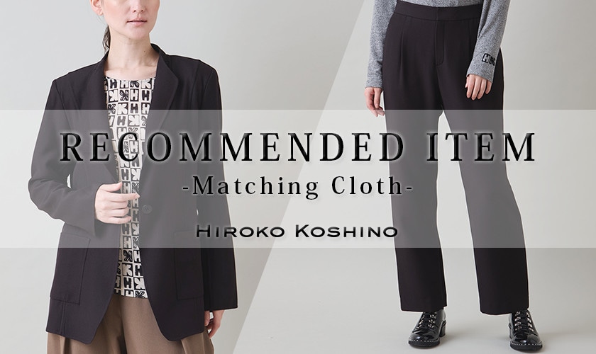  【10/19 更新】おすすめアイテム