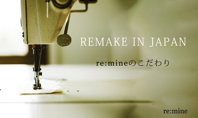 新品タグ re:mineリマイン [ブルー染めリメイク] ストライプカーディガン kOhAKU変形ストライプデザインニットカーディガン』