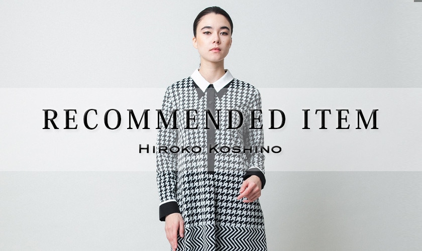 【12/23 更新】おすすめアイテム