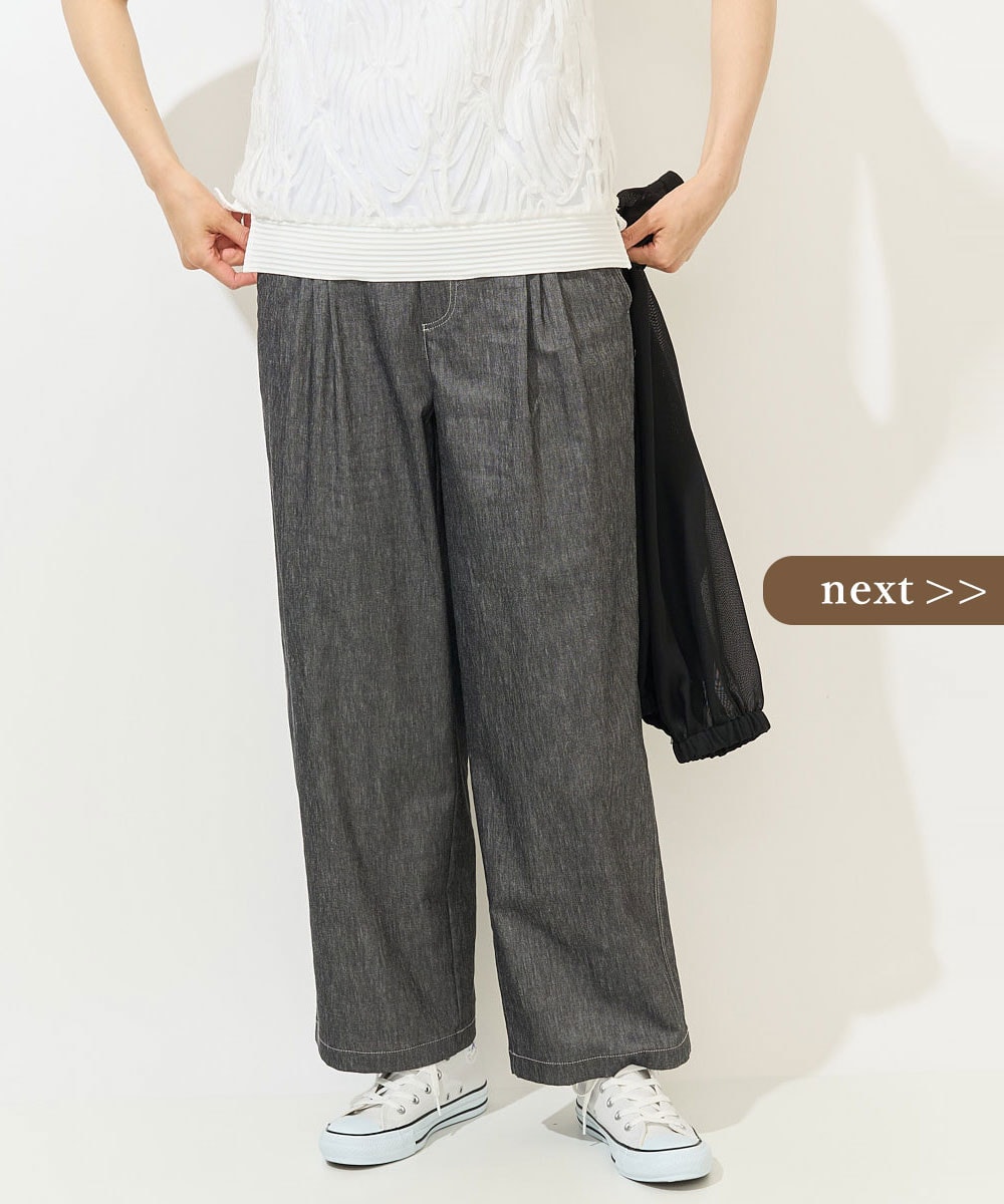 デニムライクリネンワイドパンツ