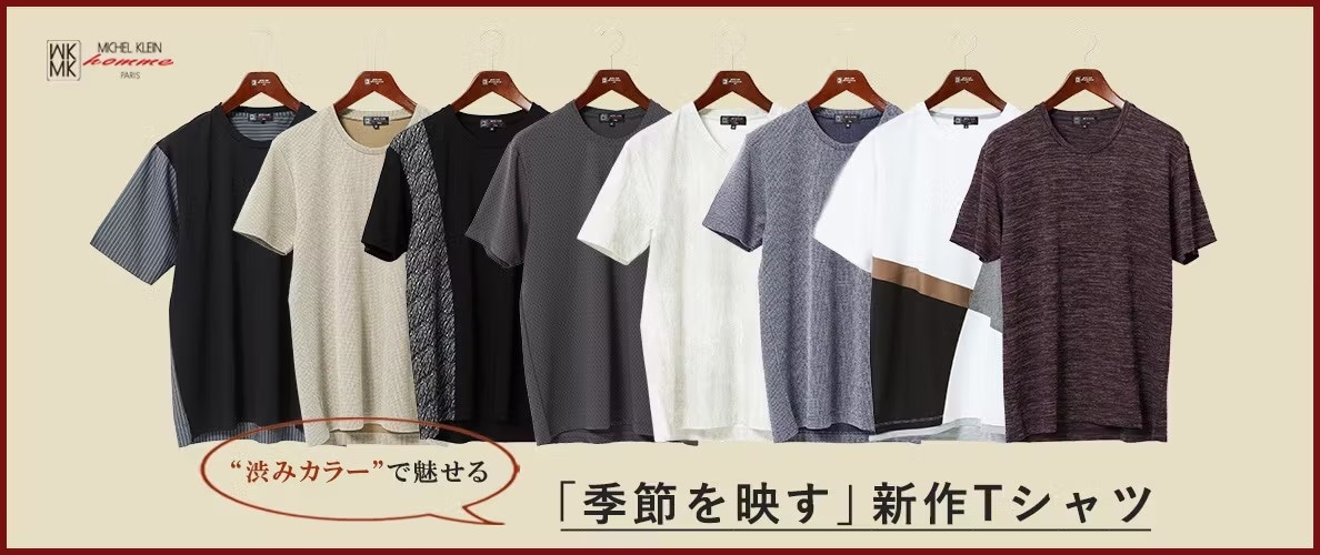 https://www.itokin.net/d/special/item-v2/20250808_mkh_NewTshirt