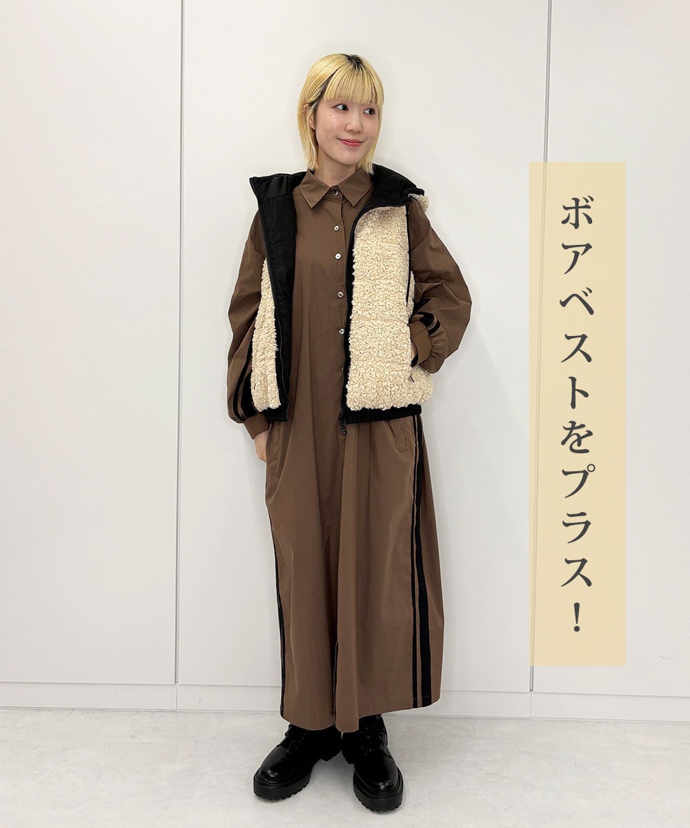 ボアベストをプラス