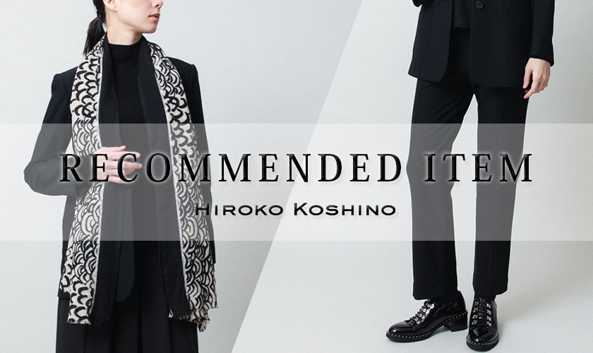 【01/07 更新】おすすめアイテム