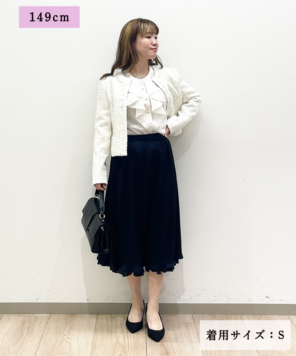 ツイードジャケットで上品、華やか