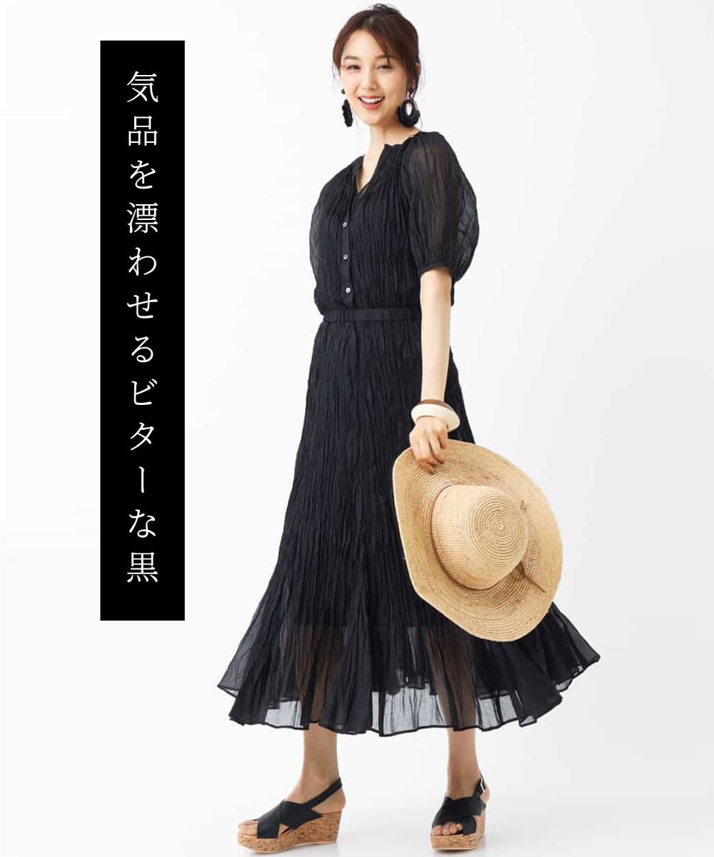 ミッシェルクランのプリーツブラウスを使ったコーディネート