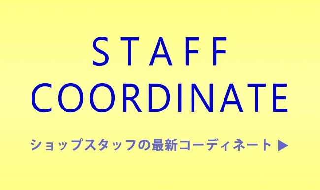 OTHER STAFF COORDINATE