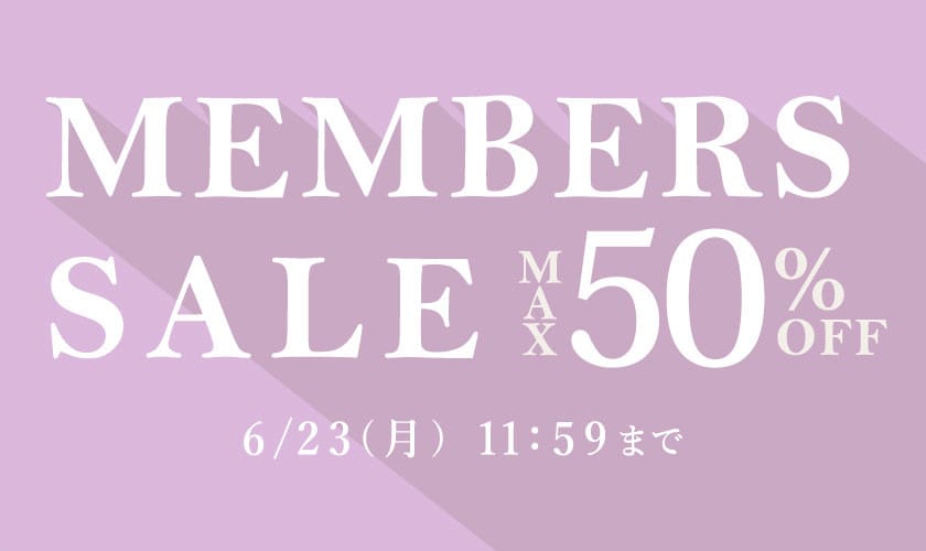 【第2弾】最大50％OFF 全品対象 MEMBER'S SALE