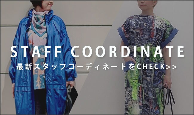 OTHER STAFF COORDINATE