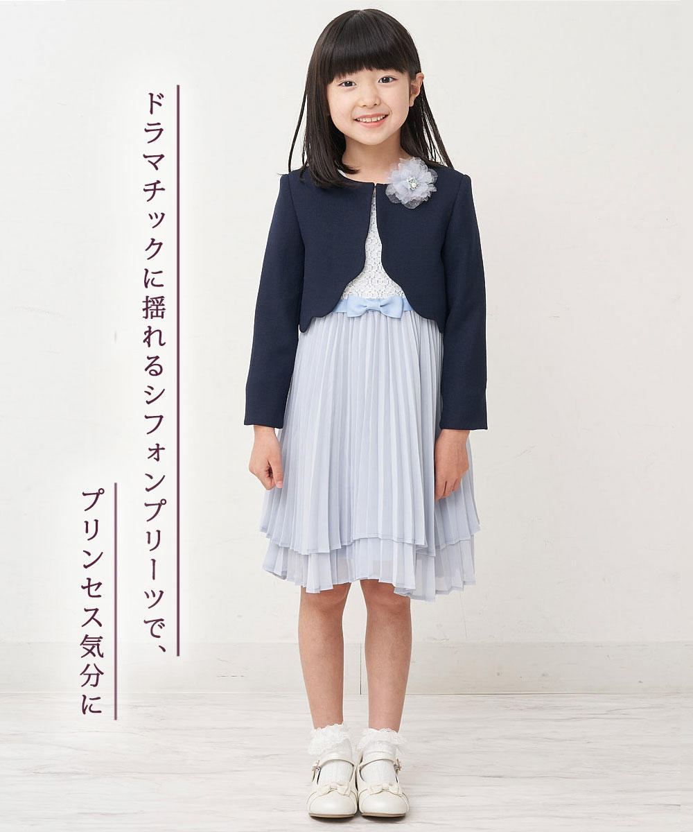 アー・ヴェ・ヴェ キッズのチェック柄ワンピース&襟付きジャケットセットを使ったコーディネート