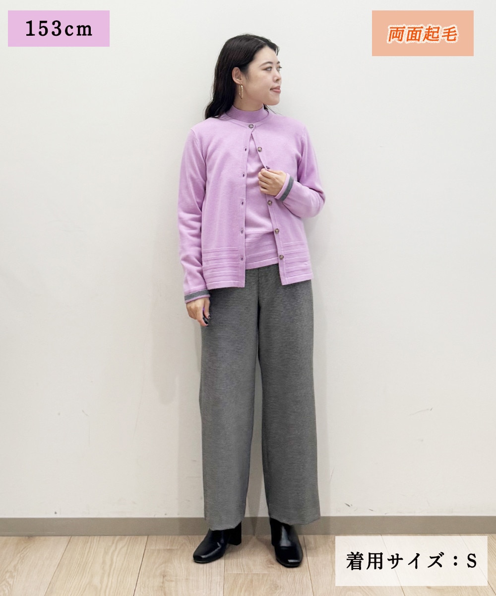 温かさと着心地が魅力なパンツ