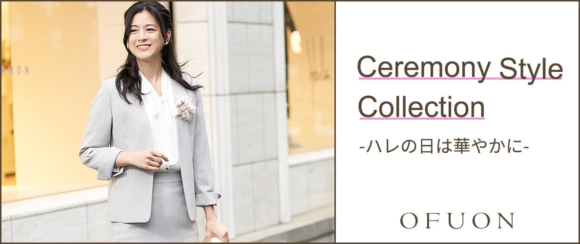 Ceremony Style Collection -ハレの日は華やかに-