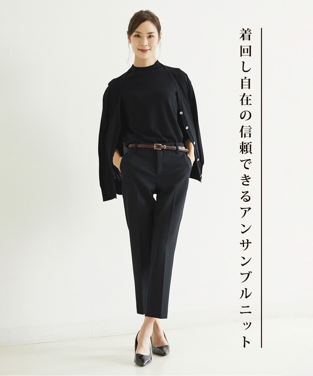 ミッシェルクランの洗えるレオノラVネックカーディガンを使ったコーディネート