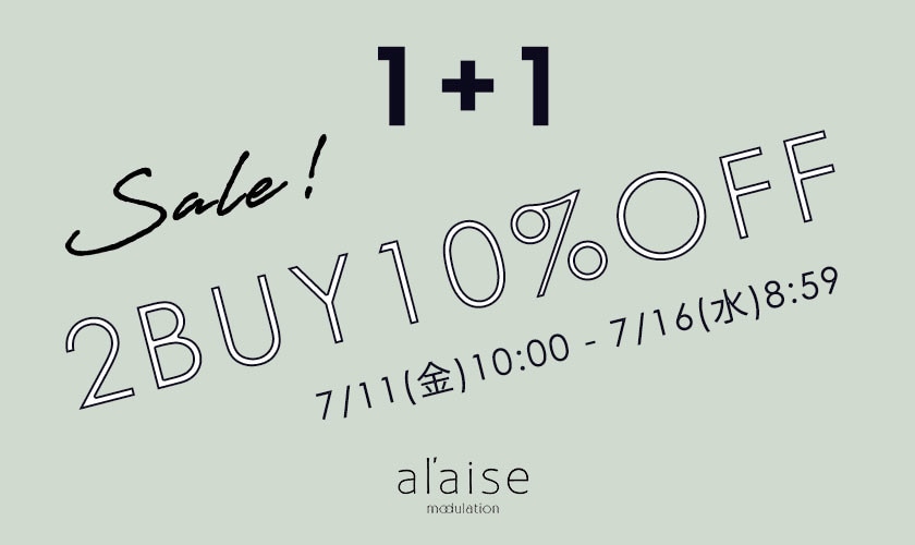 【新作・セールアイテムも対象！】2点10%OFFキャンペーン