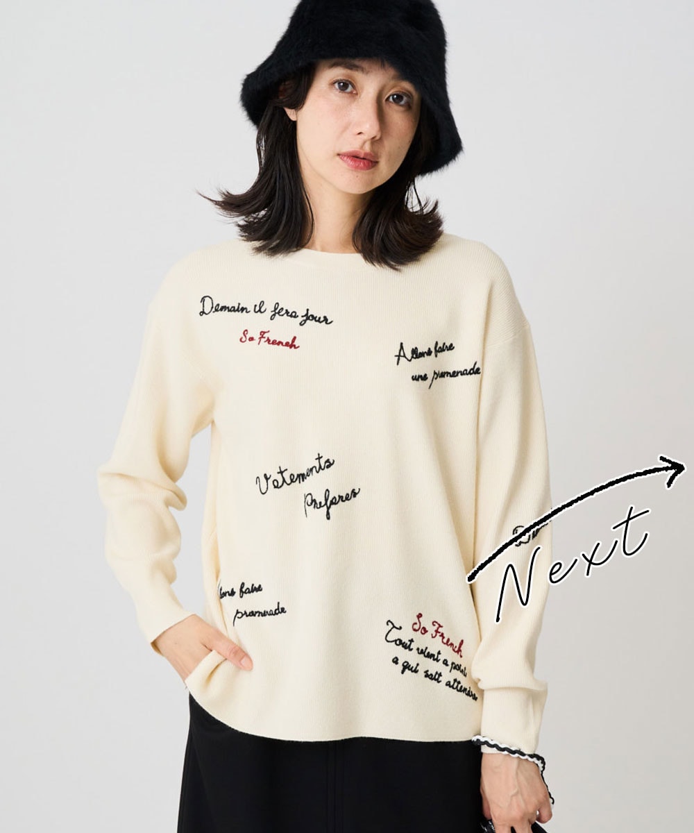 ロゴ刺繍ウールニット