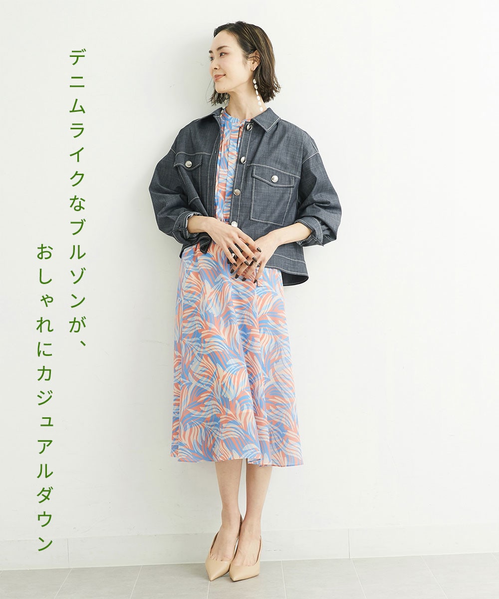 ミッシェルクランのカモフラージュリーフプリントワンピースを使ったコーディネート1