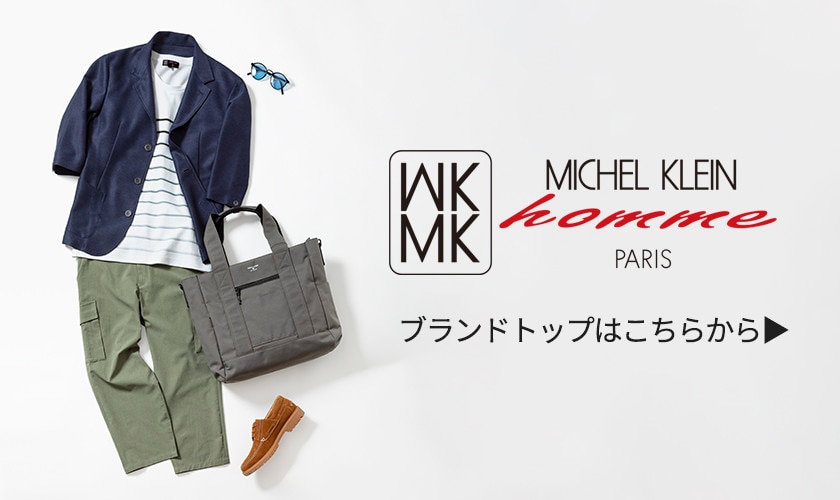 MK MICHEL KLEIN homme