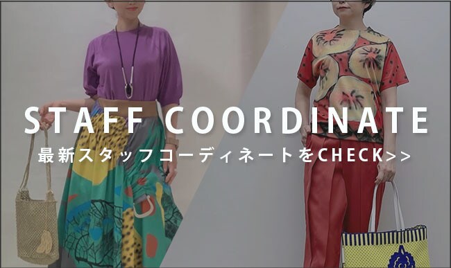 OTHER STAFF COORDINATE