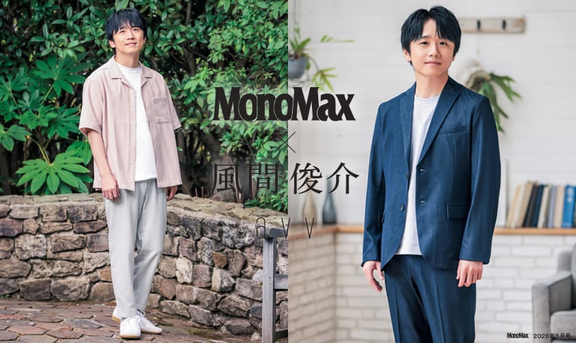  【風間俊介さんが着こなす！】a.v.vの新作で魅せる「初夏のトレンドスタイル」