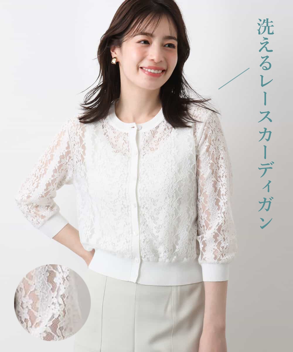 OFUON le MKのレースニットカーディガン