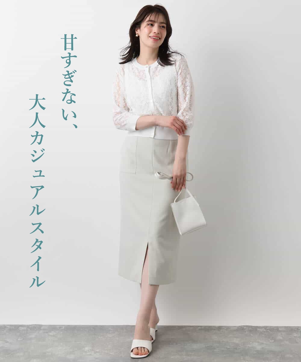 OFUON le MKのレースニットカーディガンのコーデ