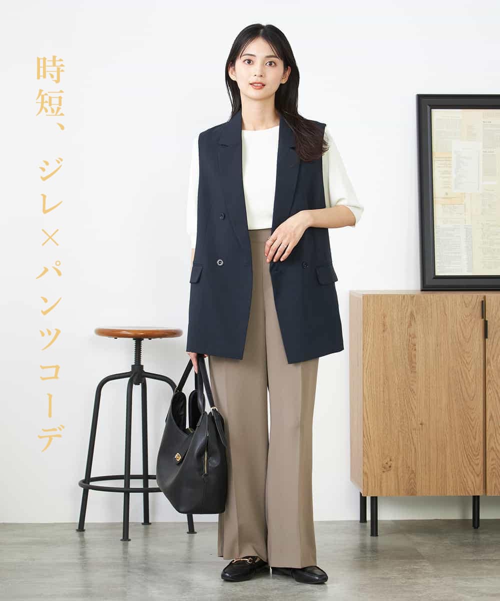 a.v.v(アー・ヴェ・ヴェ)のサマーストレッチダブルジレのコーデ