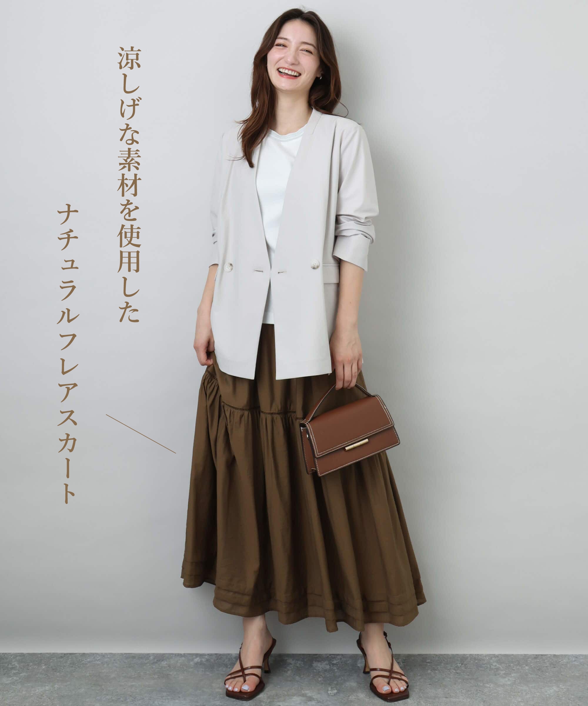 MK MICHEL KLEINのカラーレスストレッチジャケットのコーデ