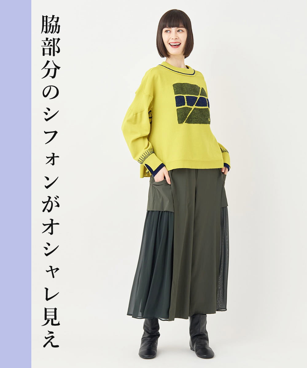 ナイロンフレアパンツ /洗える