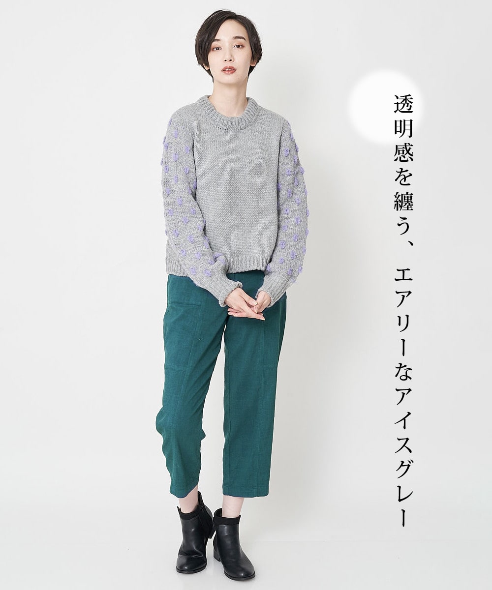 ジャンニ ロ ジュディチェのモールスリーブニットを使ったコーディネート