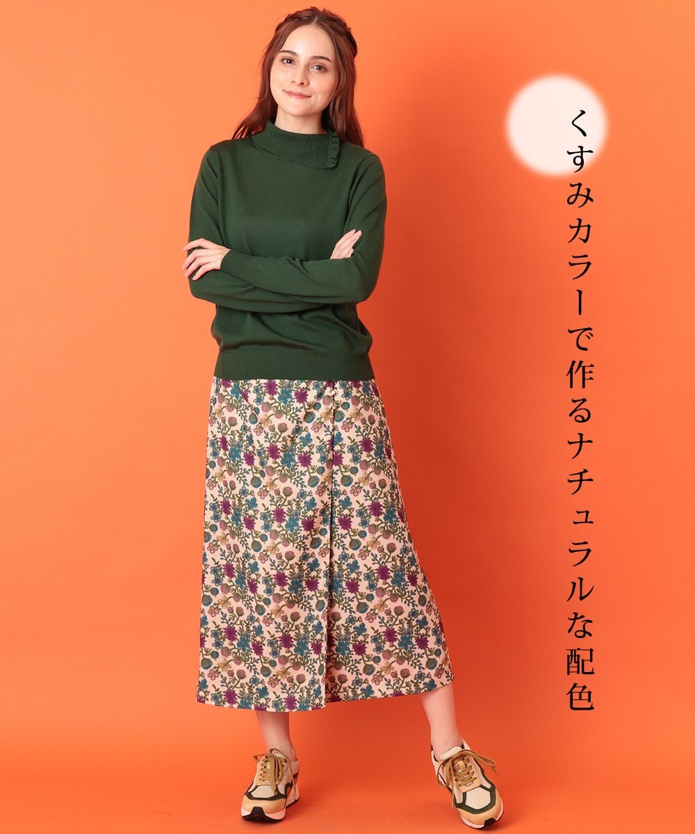 ホコモモラのメリノウール ニットトップスを使ったコーディネート