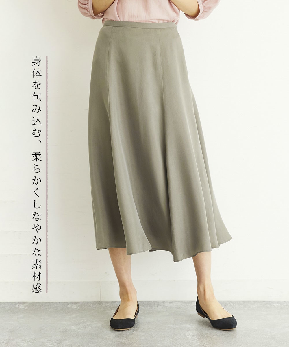 ミッシェルクランのキュプラフィブリルマーメイドスカート画像