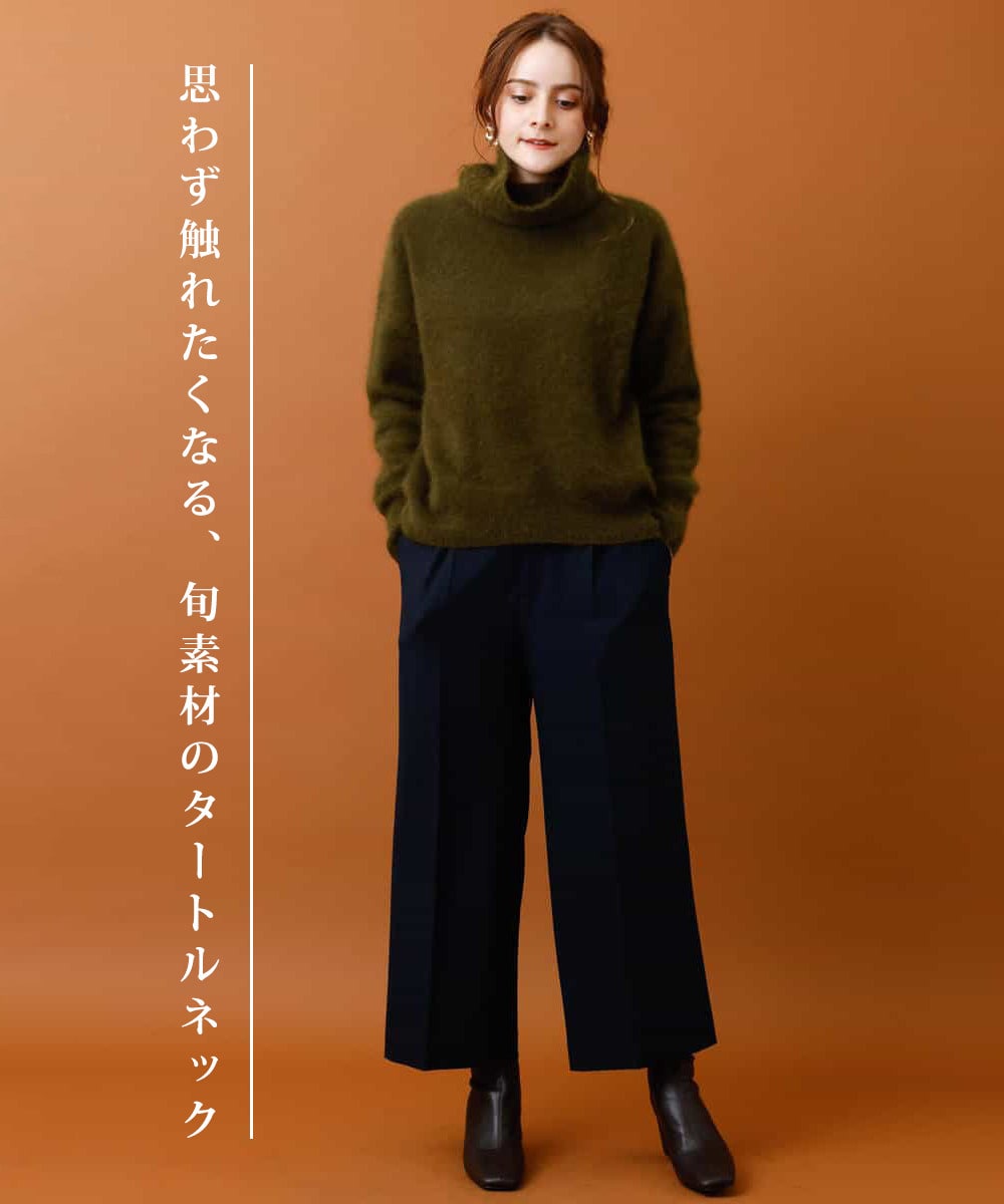 MK ミッシェルクランのラクーン100タートルネックニットを使ったコーディネート