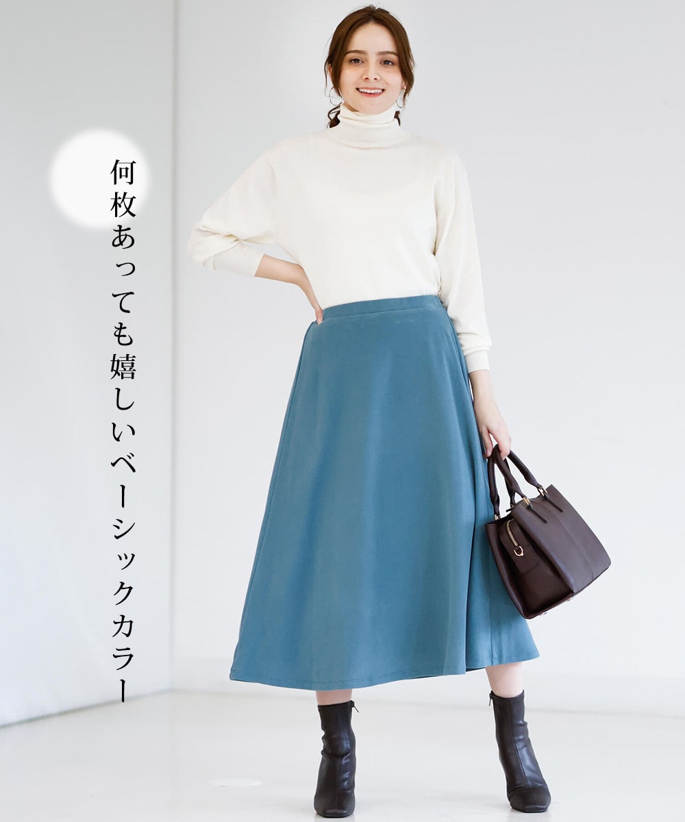 MK ミッシェルクランの洗えるハイネックニットを使ったコーディネート